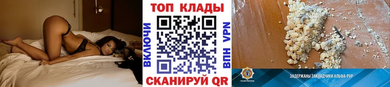 Как найти наркотики Талдом Канабис  Кокаин  ГАШИШ  Меф 