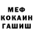 Кетамин VHQ MAGGOT VOMIT