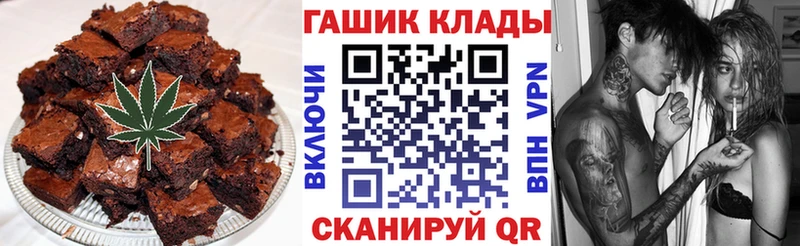 Печенье с ТГК конопля  OMG зеркало  Талдом 