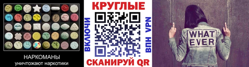 Экстази louis Vuitton  Талдом 
