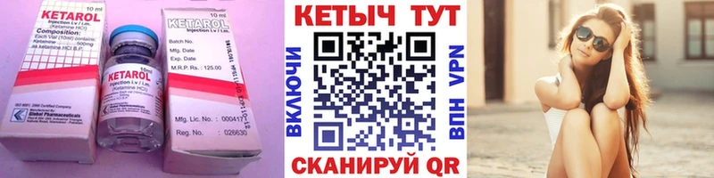 КЕТАМИН VHQ  Талдом 