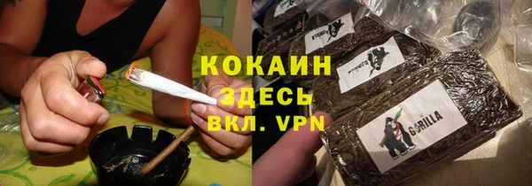 соль курить ск Алексеевка