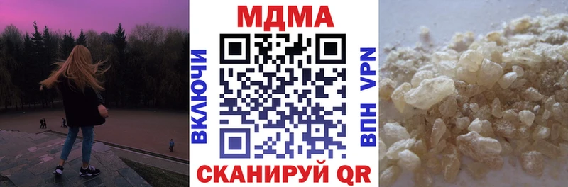 где можно купить наркотик  Талдом  MDMA VHQ 