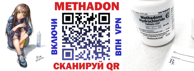 где купить наркоту  Талдом  mega сайт  МЕТАДОН мёд 