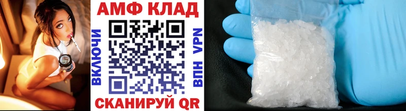 МЕТАМФЕТАМИН Декстрометамфетамин 99.9% Талдом