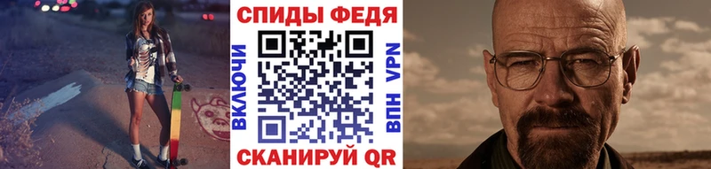 Первитин мет Талдом