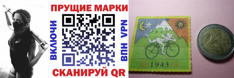 Марки NBOMe 1500мкг  наркота  Талдом 